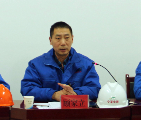 宁夏华御隆重召开2020年度企业文化建设暨党、工、团总结表彰会