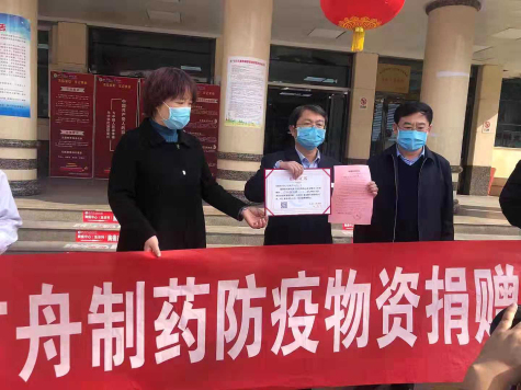 方舟制药一线员工坚守岗位 防疫情，保生产