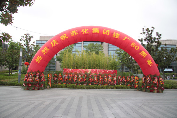 一家大神级的企业办了一个低调的生日宴，速来围观！